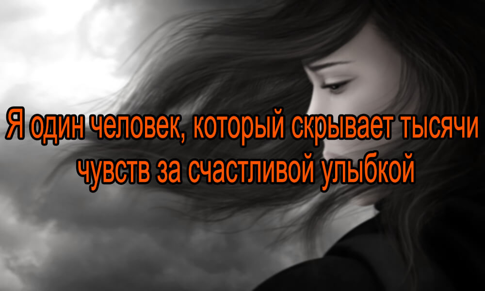 Люди с депрессией – самые крепкие и психически сильные люди