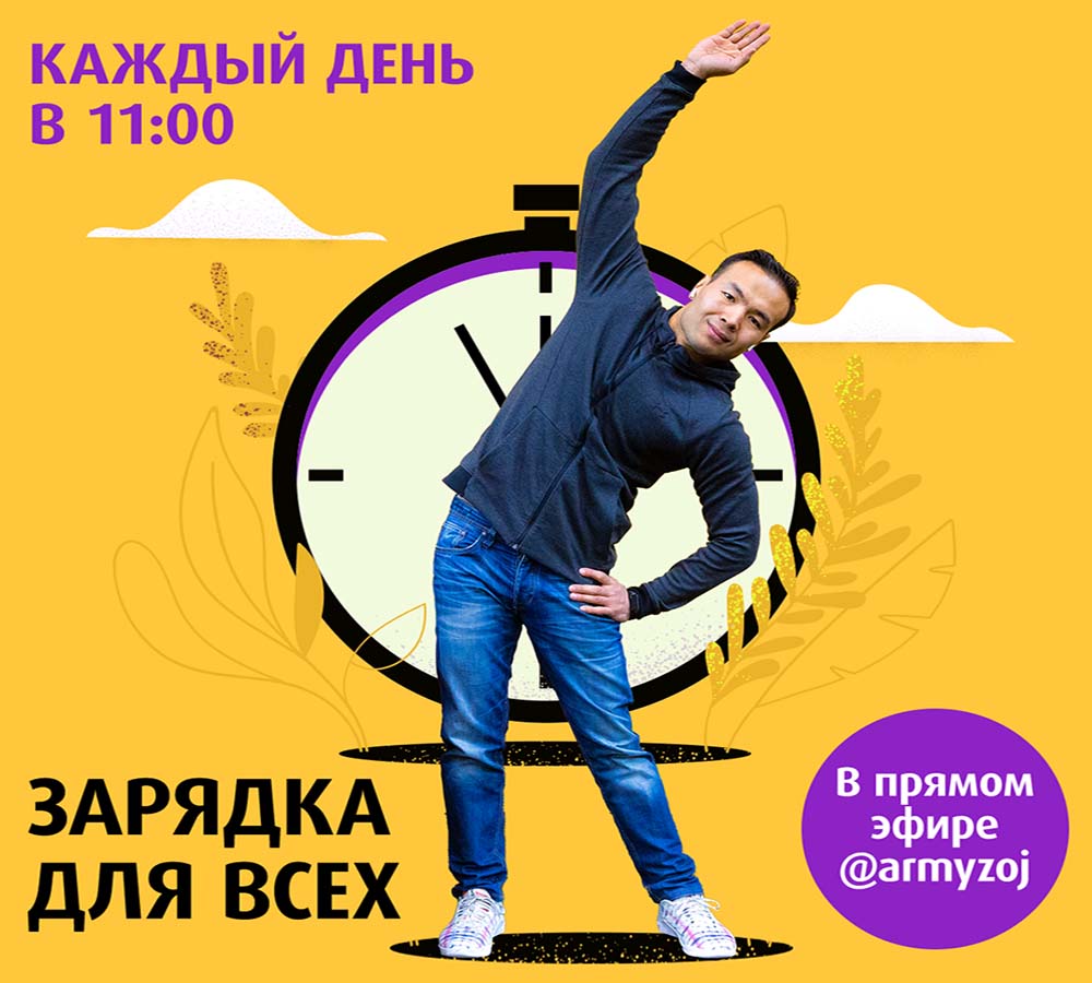 Спортивный интерес – лучший антистресс