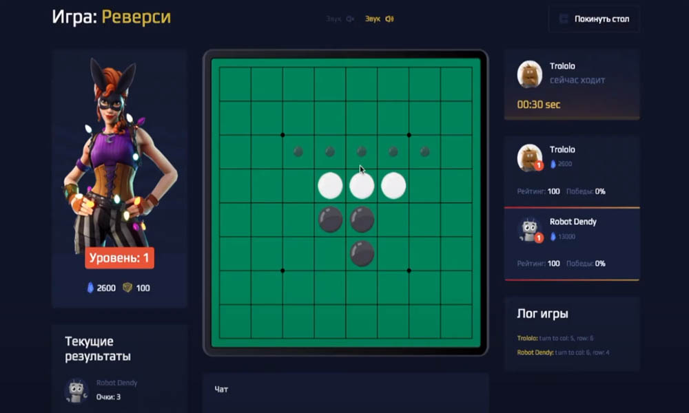 Скриншот игры Реверси с сервиса Gamezz Online