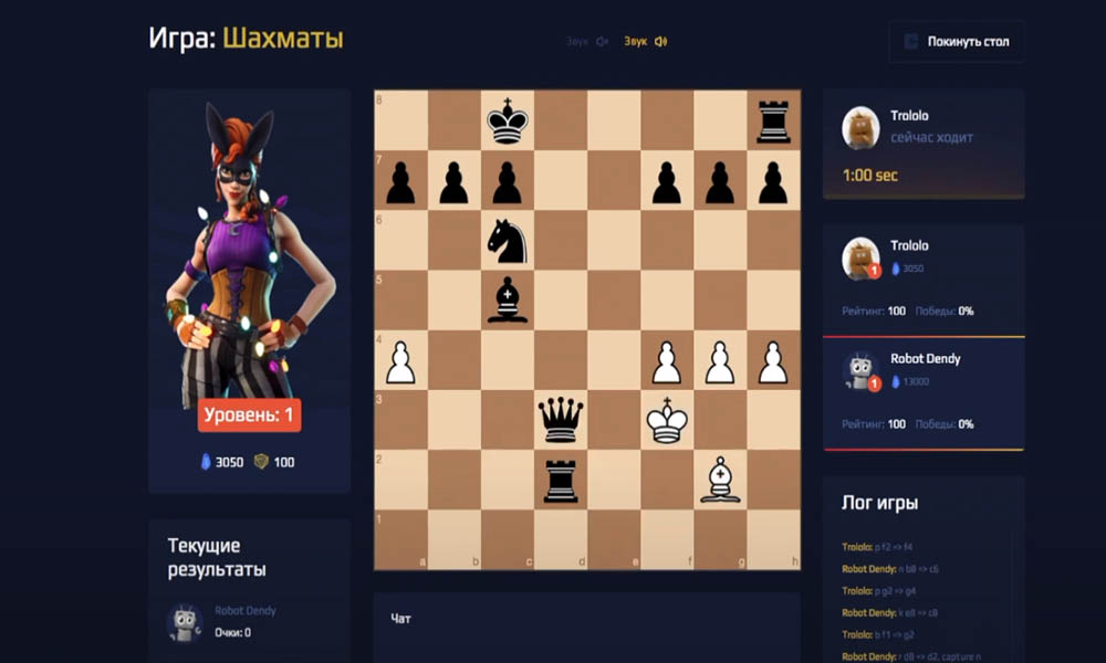 Скриншот игры Шахматы с сервиса Gamezz Online