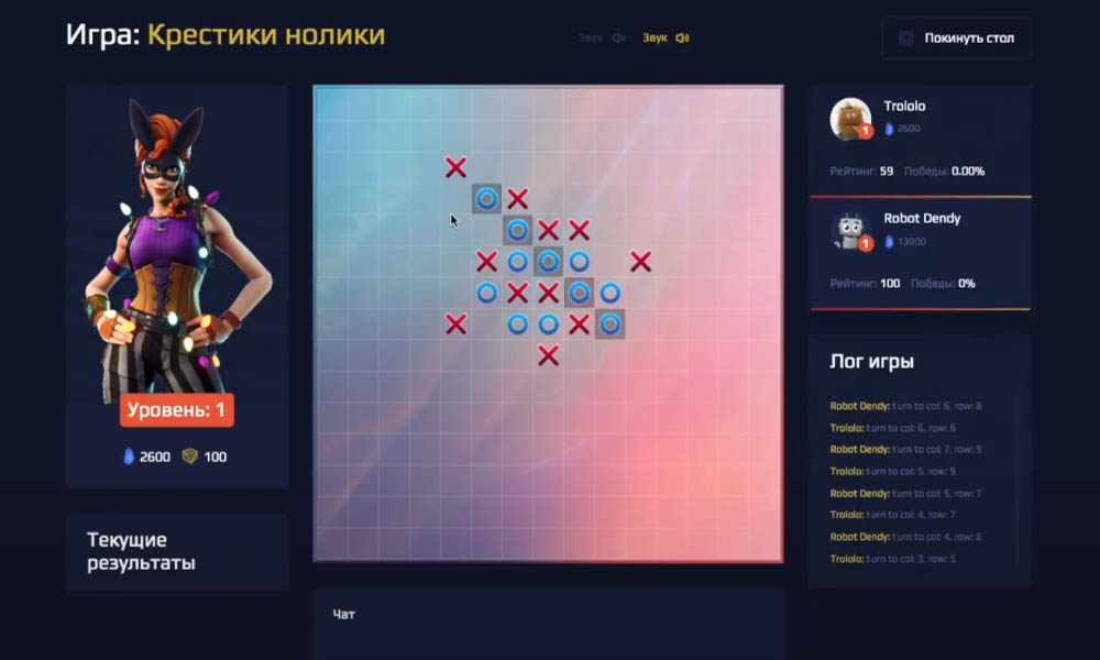 Скриншот игры Крестики Нолики с сервиса Gamezz Online