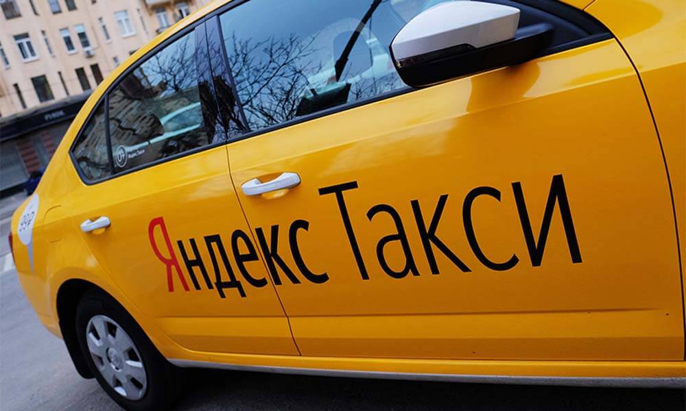 Почему работа водителем в Яндекс Такси так популярна?