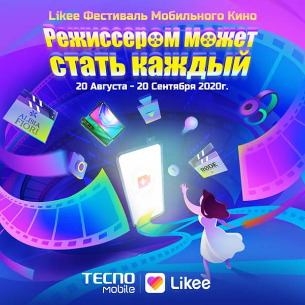 Как индустрия развлечений ушла в онлайн: четыре тренда