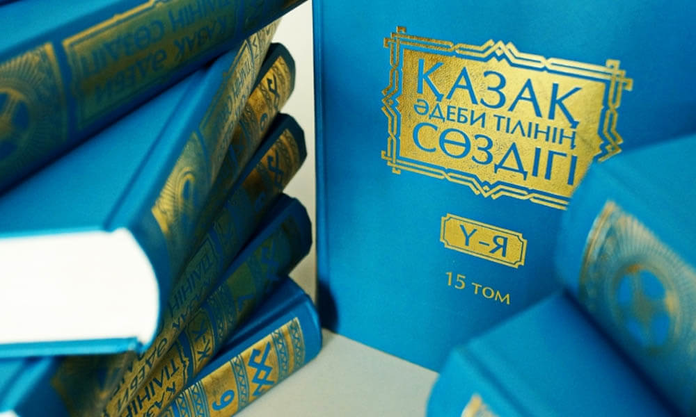 Реально ли выучить казахский самостоятельно?