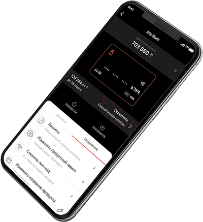 Удобный банковский инструмент для решения широкого спектра финансовых вопросов
