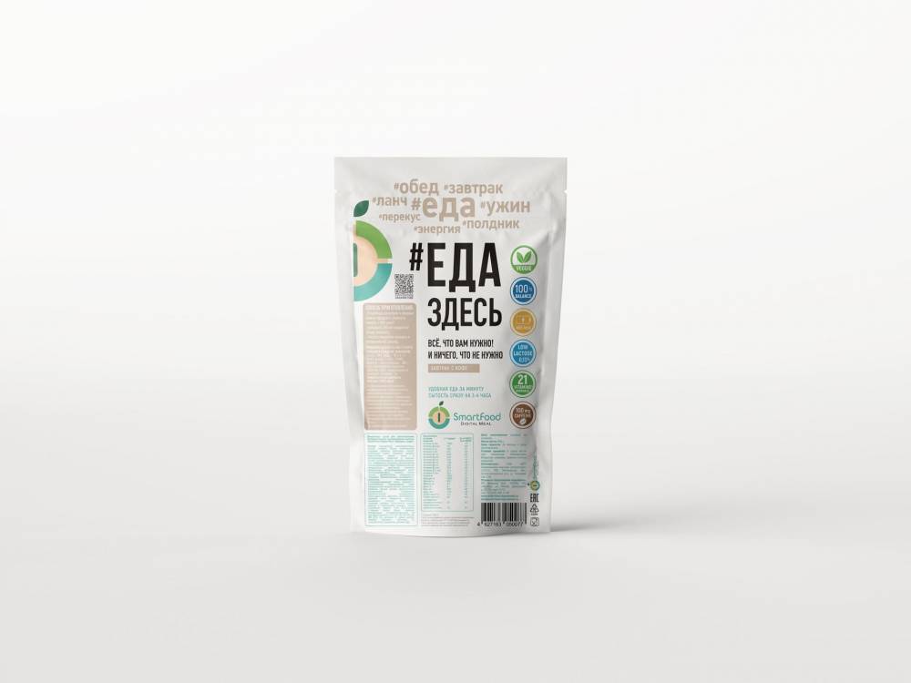 Новинка на рынке продуктов здорового и функционального питания – сбалансированный «Завтрак с кофе» от Digital Meal