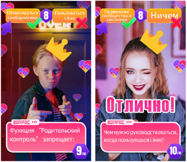 Росмолодежь и Likee запускают челлендж #ВпередКЗнаниям