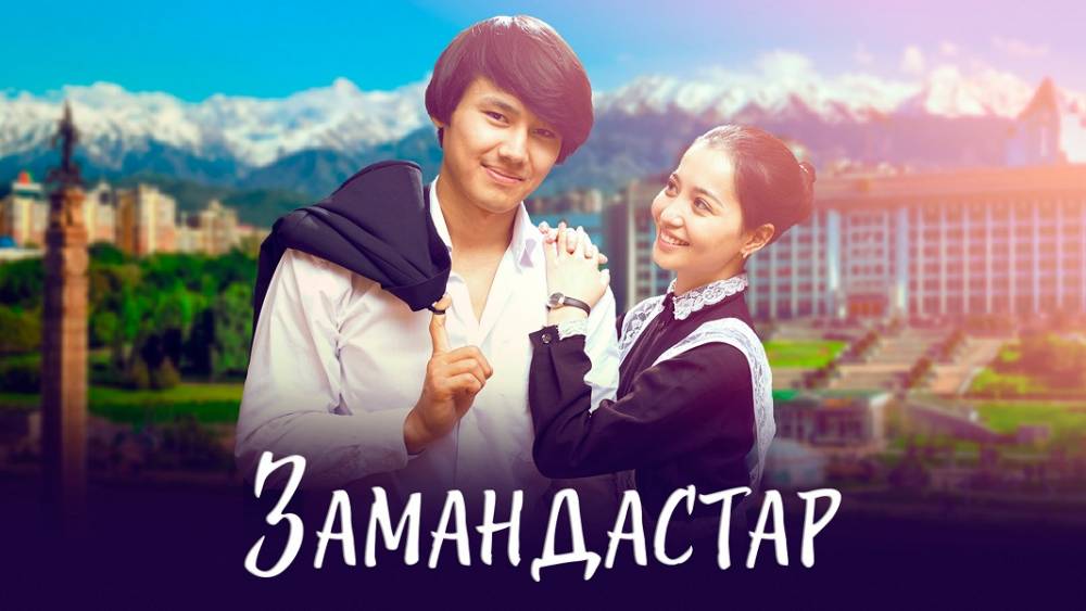 IVI стал еще ближе: 13 казахстанских сериалов пополнили каталог онлайн-кинотеатра