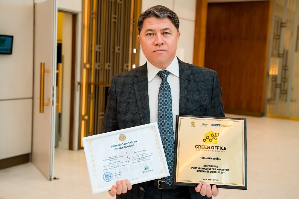 30 казахстанских компаний стали победителями Республиканского конкурса «Зеленый офис»