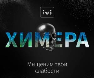 Онлайн-кинотеатр IVI начал съёмки самого правдивого сериала про современный российский наркобизнес