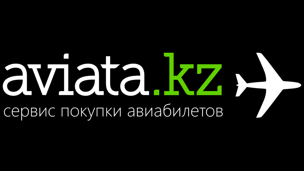 Сервисы Aviata.kz стали доступны без Интернета