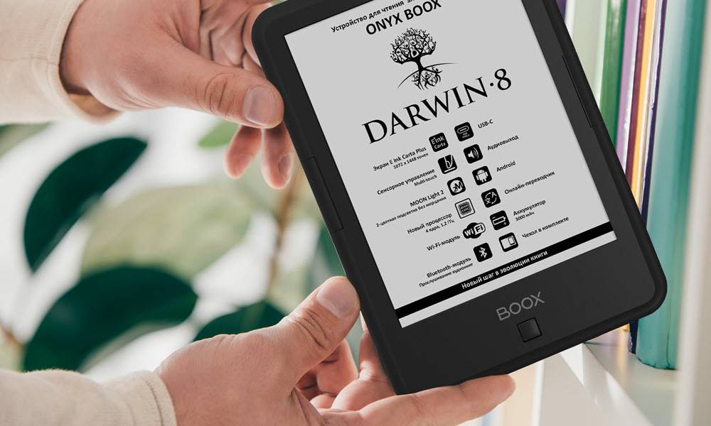 В России поступил в продажу компактный ридер ONYX BOOX Darwin 8 - новинка 2022 года