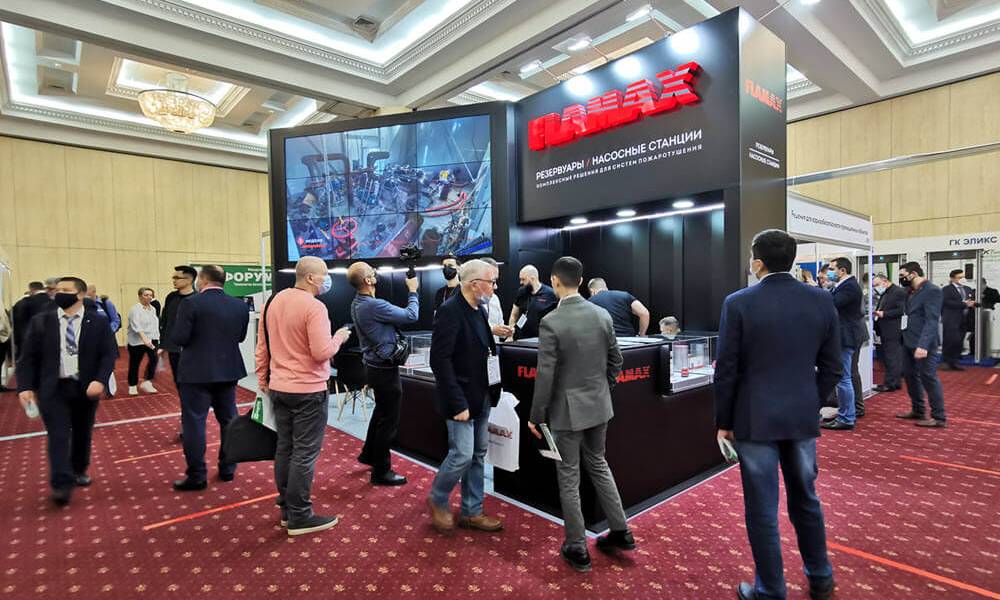 FLAMAX - участие в Форуме «Технологии безопасности 2022» - это тренды и технологии, которые будут двигать индустрию в ближайшие 10 лет