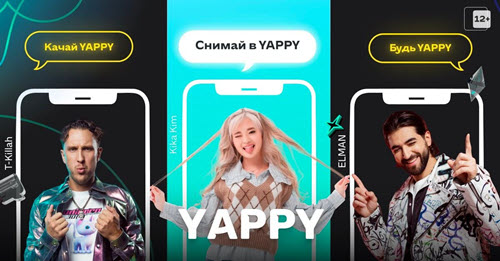 Крупные СМИ приходят в Yappy