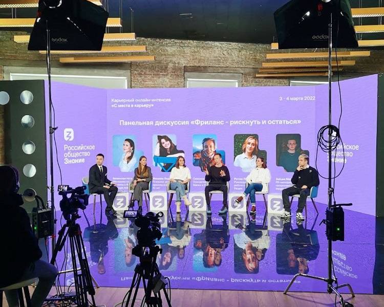 Лидия Рогова и Марк Зайцев осветили темы продюсирования и фриланса в рамках ивента, организованного Российским Обществом "Знание"