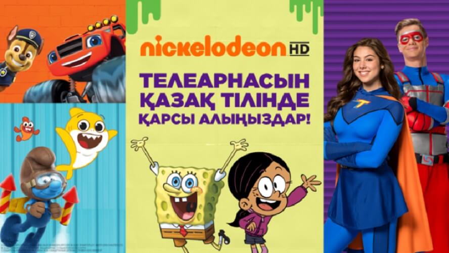 Paramount запускает детский телеканал Nickelodeon HD на казахском языке