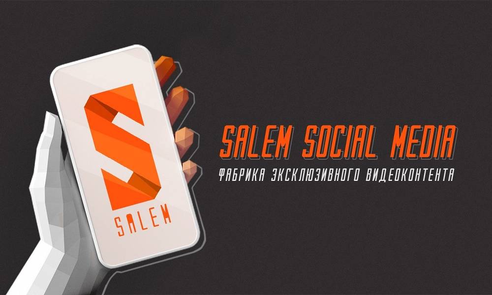 Salem social media заявили о взломе официальной страницы Instagram