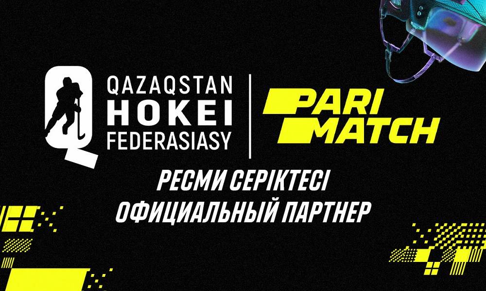 Казахстанская Федерация Хоккея (КФХ) и сборная Казахстана по хоккею объявили нового официального партнера