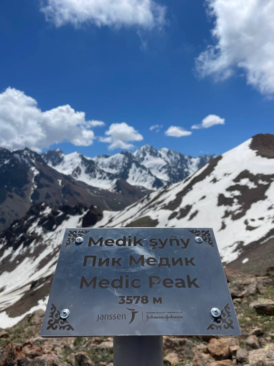 «Янссен» и казахстанские альпинисты установили информационную табличку на пике Медик ко Дню медицинского работника и в честь 10-летия работы компании в Казахстане