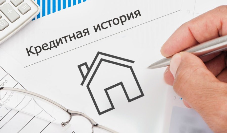 Credi Consalting защитит от проблемных кредитов!