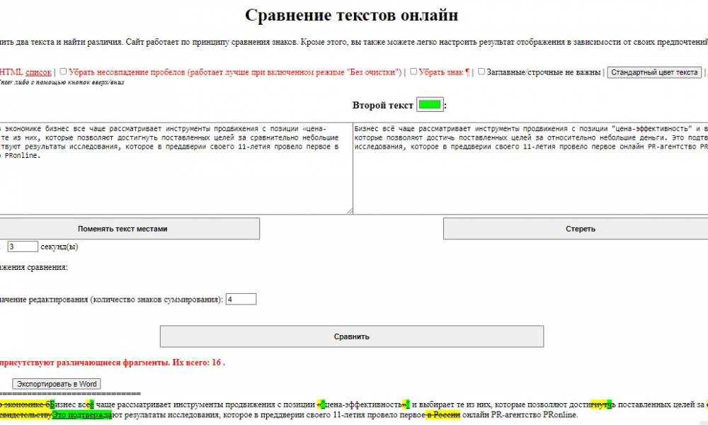 Text.num2word.ru