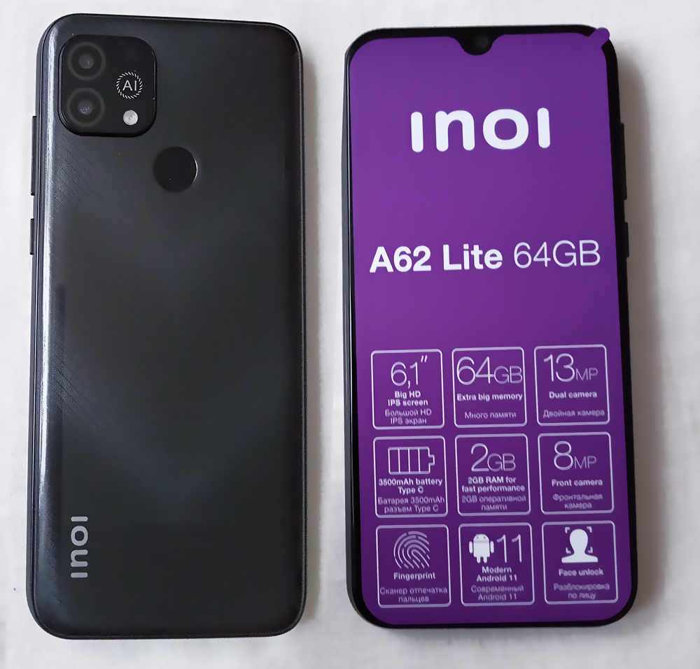 Обзор INOI A62 Lite – стильный и умный смартфон.