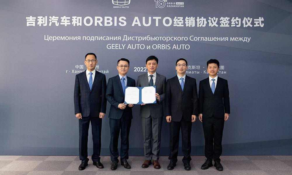 Автомобильный бренд Geely объявляет об официальном выходе на рынок Казахстана