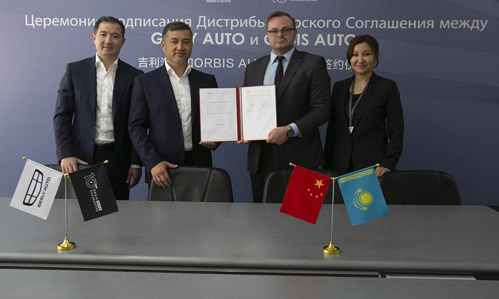 Автомобильный бренд Geely объявляет об официальном выходе на рынок Казахстана