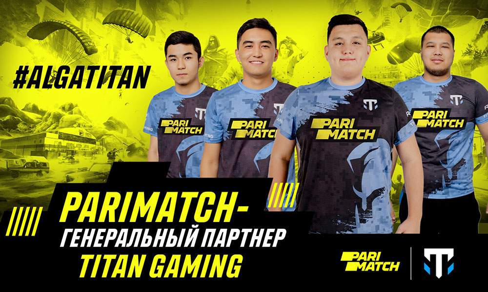 Новости казахстанского киберспорта: Parimatch и Titan Gaming объявили о партнерстве