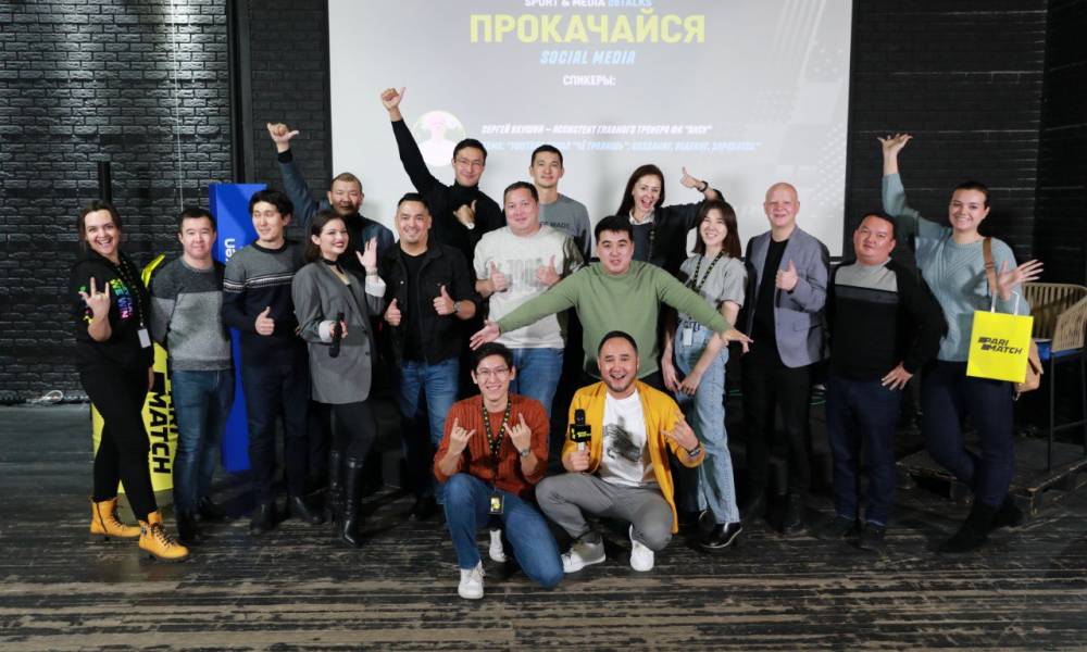 SMM как ресурс спортивных медиа