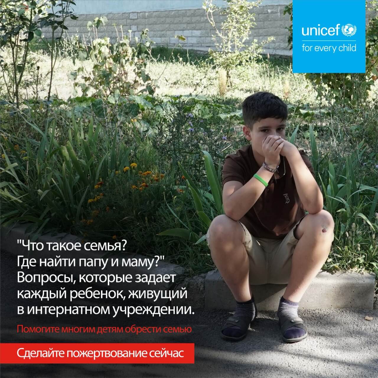 ЮНИСЕФ и Динара Садуакасова запустили новую благотворительную кампанию в Казахстане