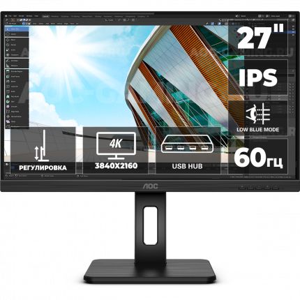 Обзор AOC U27P2: универсальный IPS-монитор с разрешением UHD