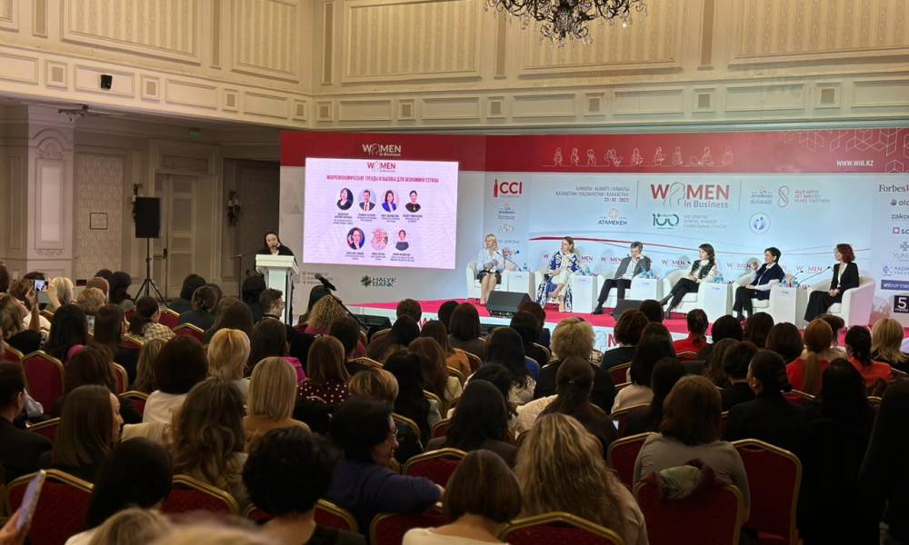 В Алматы состоялся форум Women in Business