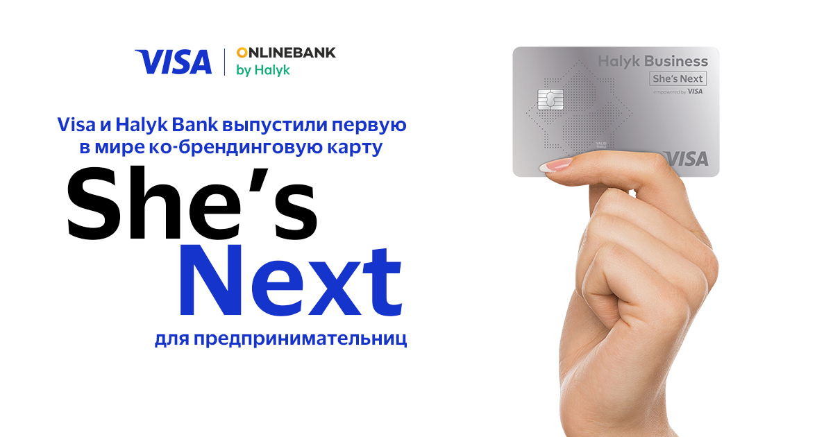 Купить Казахстанскую Банковскую Карту