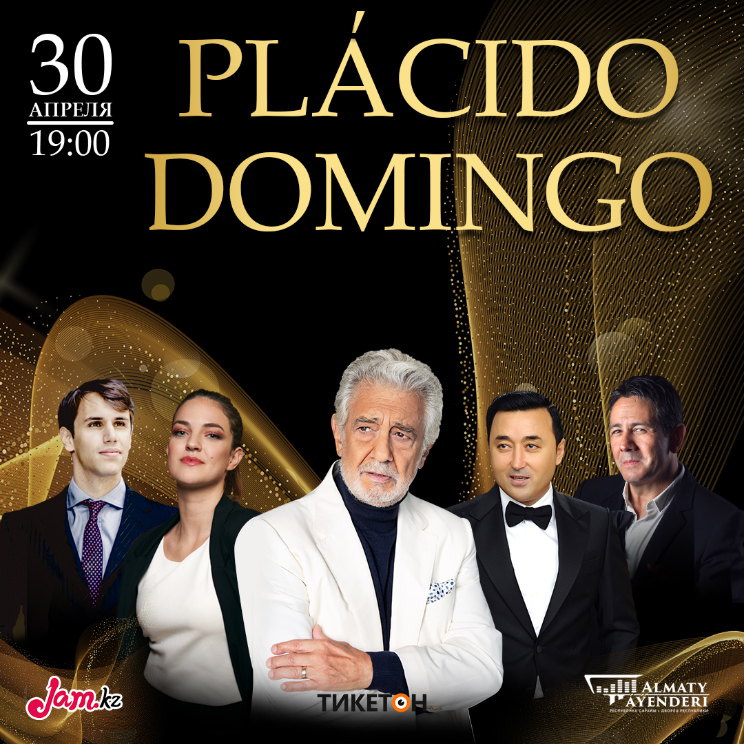 Знаменитый испанский оперный певец Пласидо Доминго выступит в Алматы