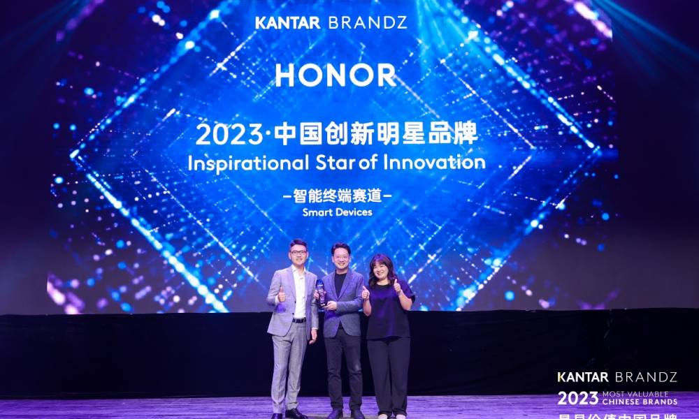 HONOR завоевала награду «Вдохновляющая звезда инноваций»Kantar BrandZ и возглавила рейтинг BrandGrow среди 100 лучших развивающихся брендов Китая