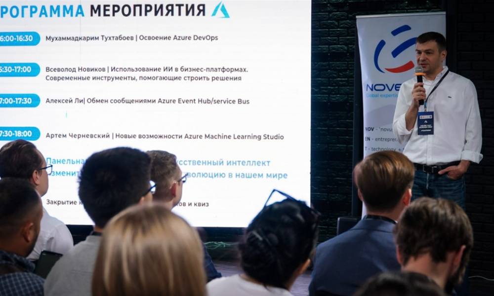 Практическое мероприятие о влиянии ИИ и облачных технологий на бизнес прошло в Алматы