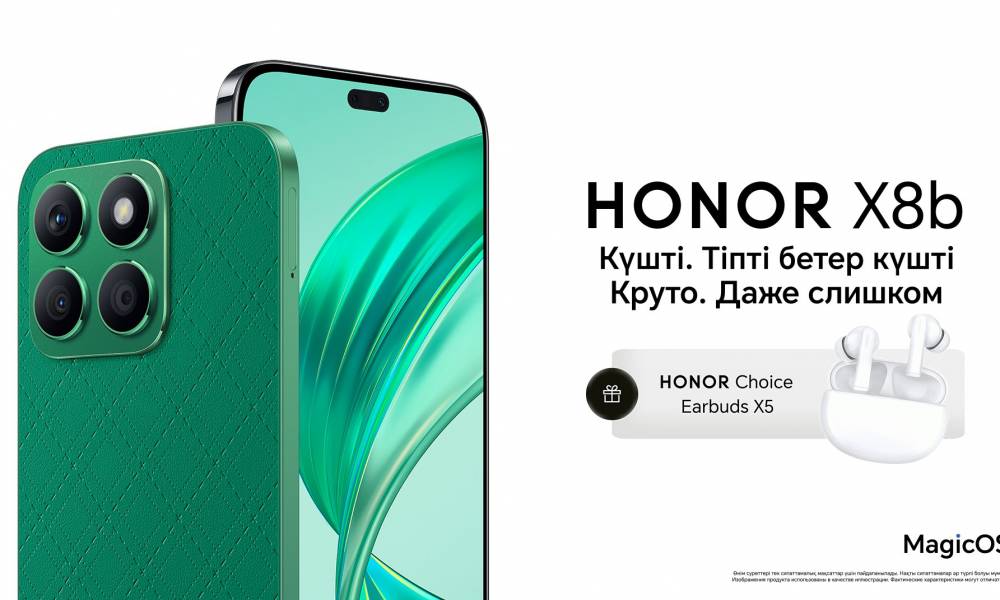 HONOR запускает продажи HONOR X8b в Казахстане