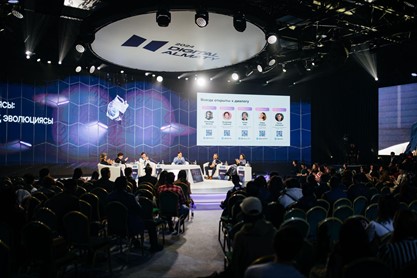 Яндекс Плюс презентовал свои проекты в рамках форума Digital Almaty