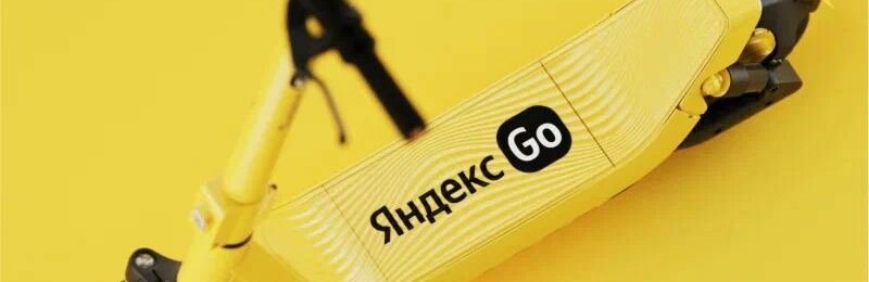 Самокаты Яндекс Go вернулись на улицы Алматы после зимы