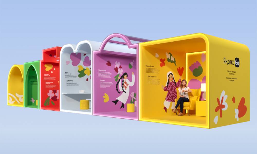 шесть гостеприимных домов