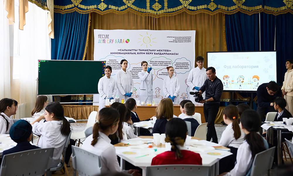 Фуд-лаборатория: новые современные форматы обучения казахстанских школьников основам правильного питания