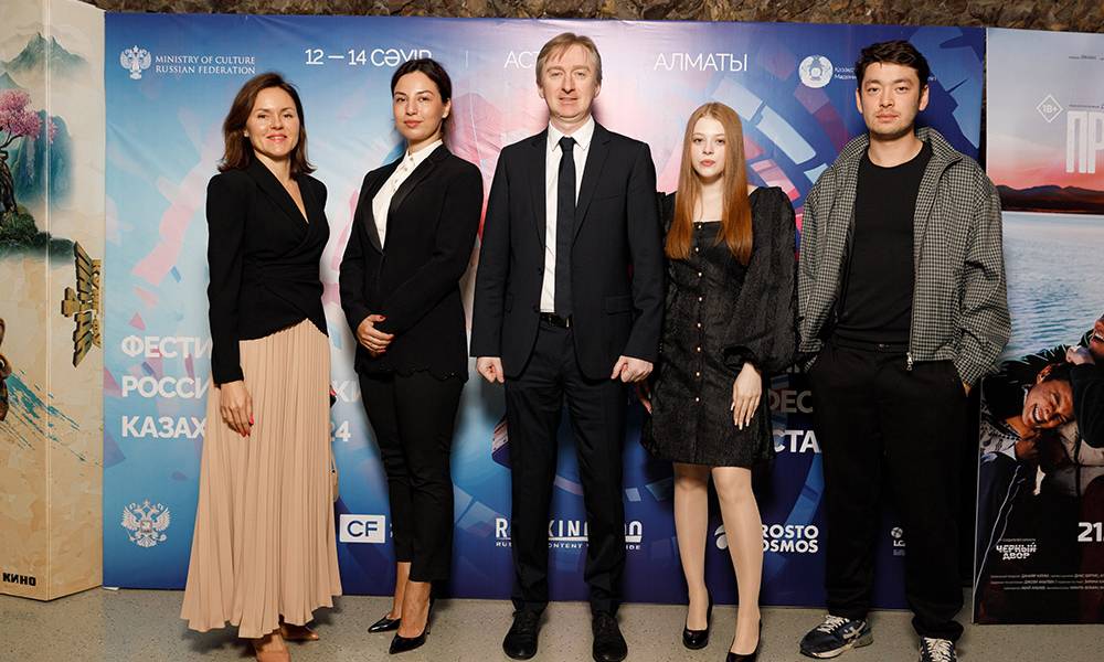 C 12 по 14 апреля 2024 года в Алматы прошел «Фестиваль российского кино», в кинотеатре Арман.