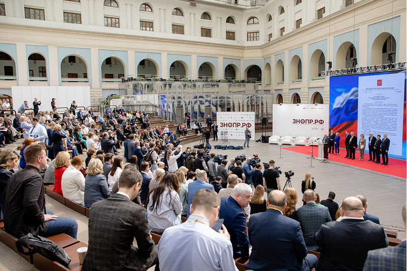 В Москве состоится форум