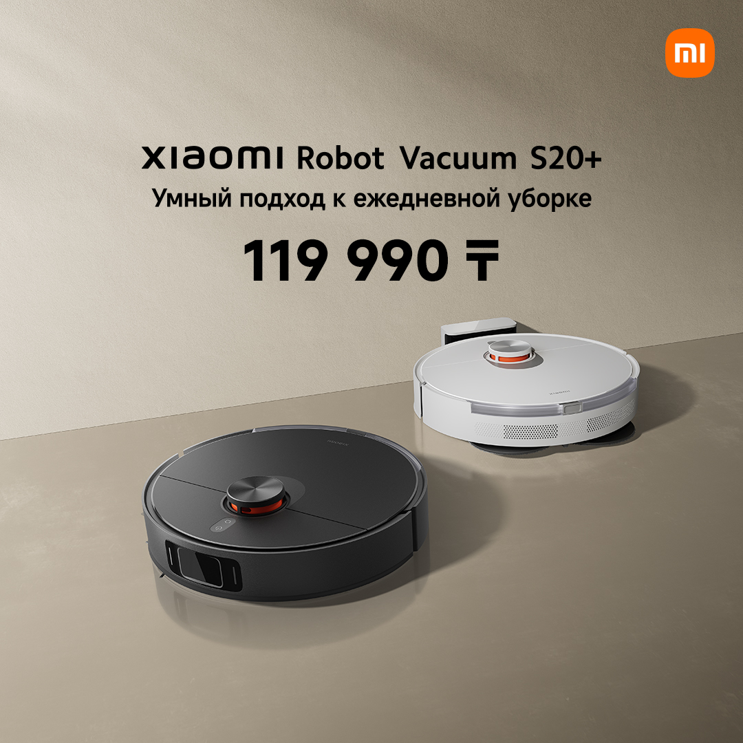 В Казахстане стартовали продажи новинок: моющих роботов-пылесосов Xiaomi Robot Vacuum S20 и Xiaomi Robot Vacuum S20+