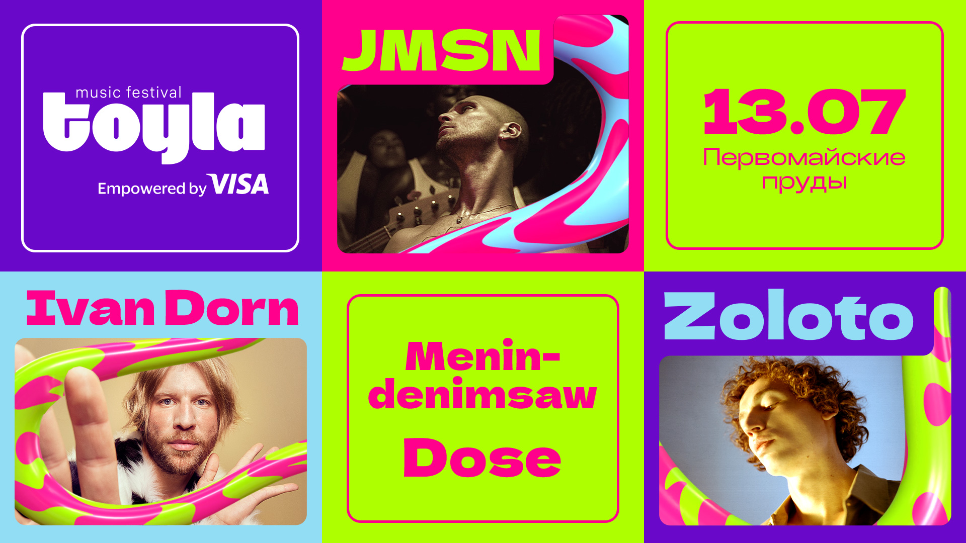 Ivan Dorn, JMSN и Zoloto выступят на Toyla music festival 2024