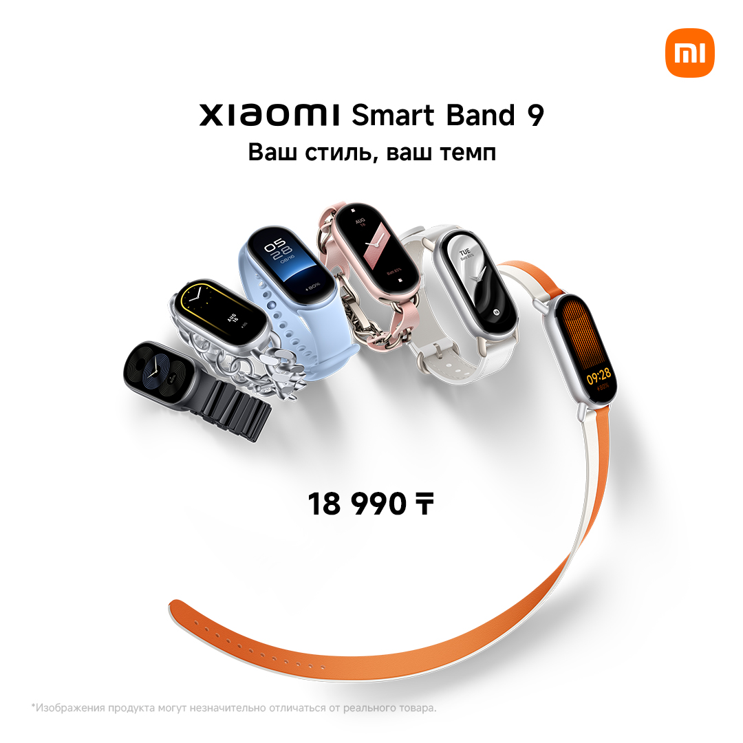 Xiaomi представил Smart Band 9: Ваш стиль, Ваш темп.