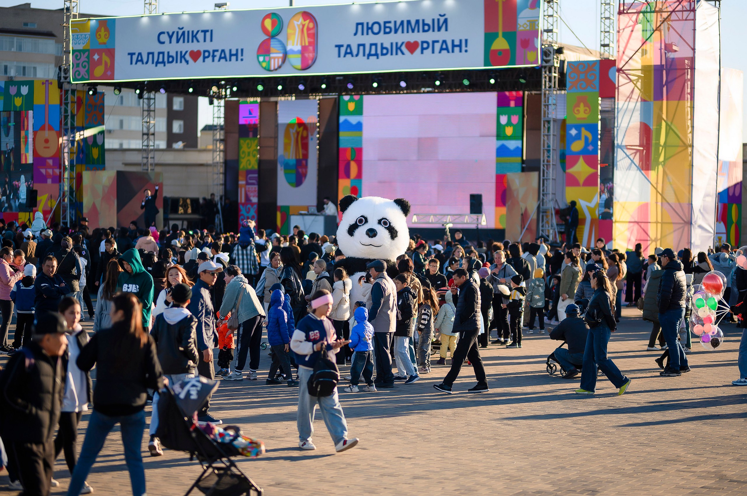 Жители Талдыкоргана отметили  80-летие города.