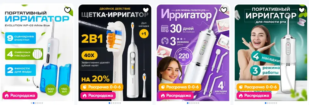 Ирригатор для полости рта: нужен ли он вам, и как выбрать подходящую модель