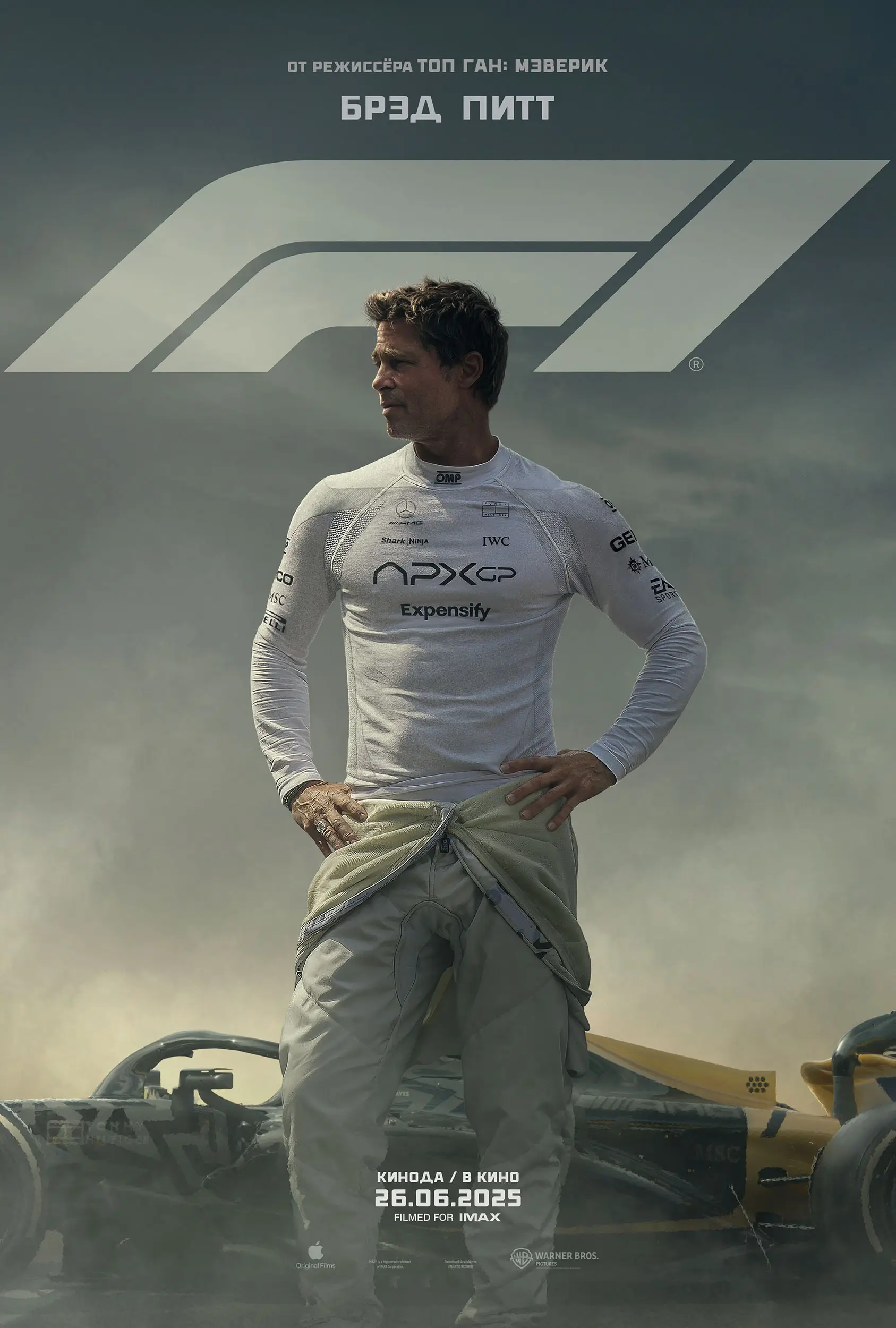 «F1» — фильм на предельной скорости.